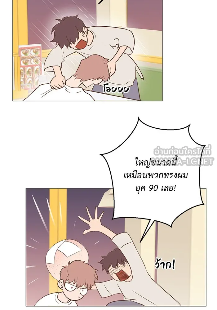 อย่าล้อเล่นกับหัวใจ ตอนที่ 32 รูปที่ 45