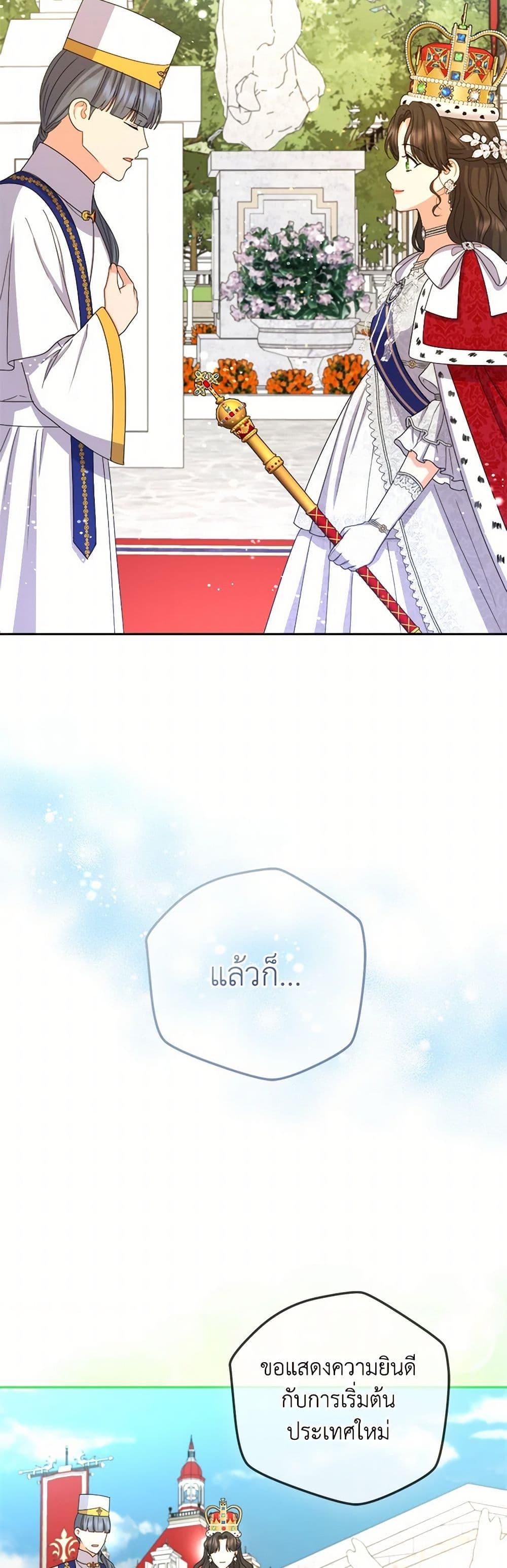 Manga-lc-com อ่านมังงะ อ่านการ์ตูน ออนไลน์ ฟรี From Maid to Queen ตอนที่ 1 2 3 4 5 6 7 8 9 10 11 12 13 14 ฟรี ไม่มีโฆษณา Manga-lc - อ่าน มังงะ อ่าน การ์ตูน ออนไลน์ อ่านมังงะ ฟรี