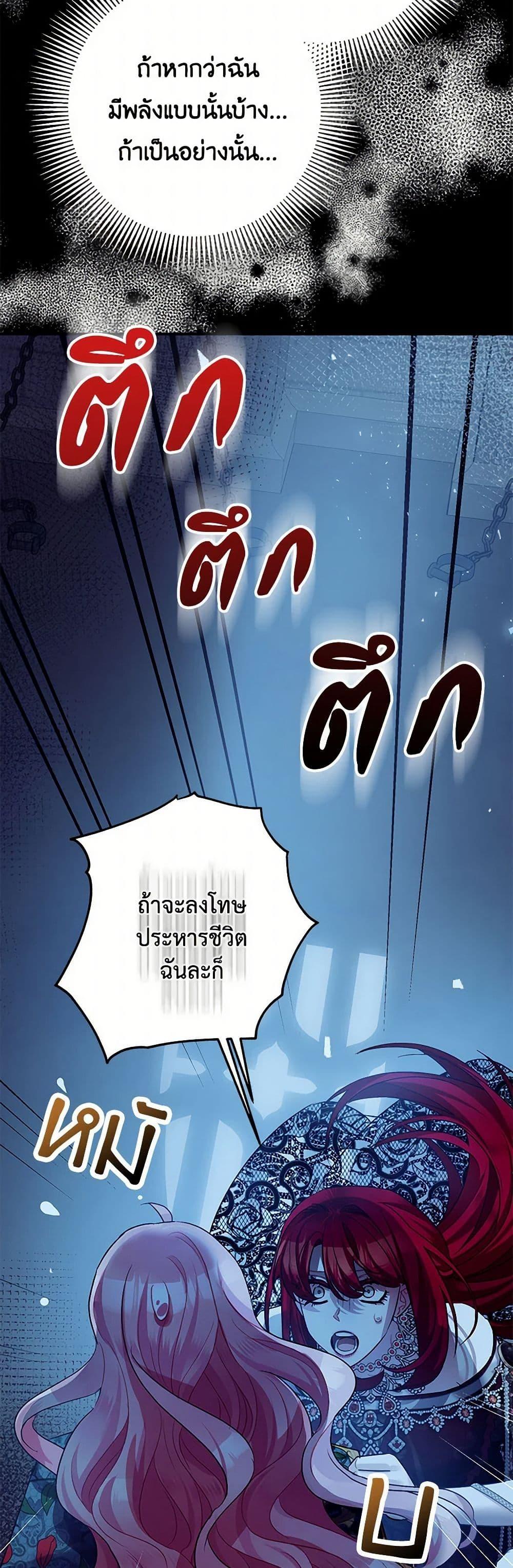 Manga-lc-com อ่านมังงะ อ่านการ์ตูน ออนไลน์ ฟรี The Tyrant’s Tranquilizer ตอนที่ 1 2 3 4 5 6 7 8 9 10 11 12 13 14 ฟรี ไม่มีโฆษณา Manga-lc - อ่าน มังงะ อ่าน การ์ตูน ออนไลน์ อ่านมังงะ ฟรี
