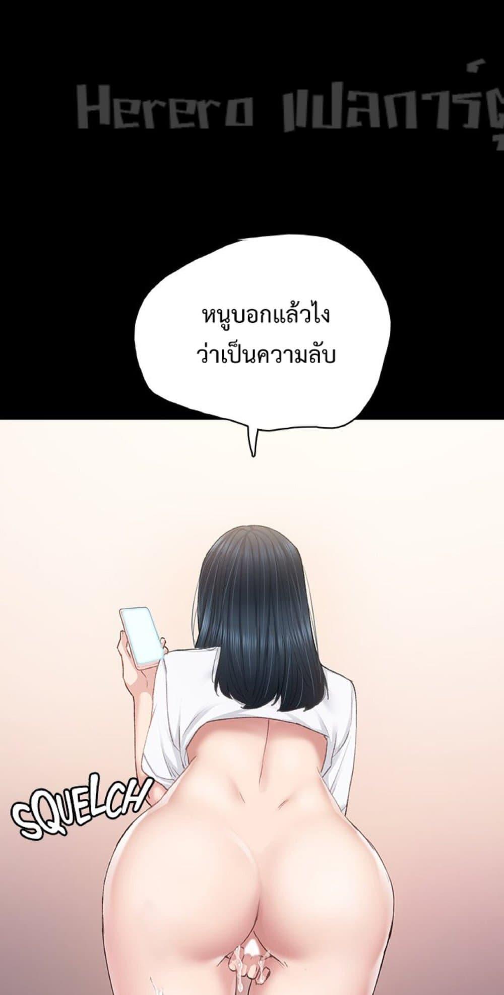 Doujin-Lc- อ่าน โดจิน มังฮวา เกาหลี ญี่ปุ่น จีน แปลไทย Teaching Practice ตอนที่ 1 2 3 4 5 6 7 8 9 10 11 12 13 14 ฟรี ไม่มีโฆษณา อ่าน โดจิน Manhwa เกาหลี ญี่ปุ่น จีน เรามีครบ คัดมาให้เน้นๆ โดจิน 18+ รับประกันความฟินโดย  Doujin Lc