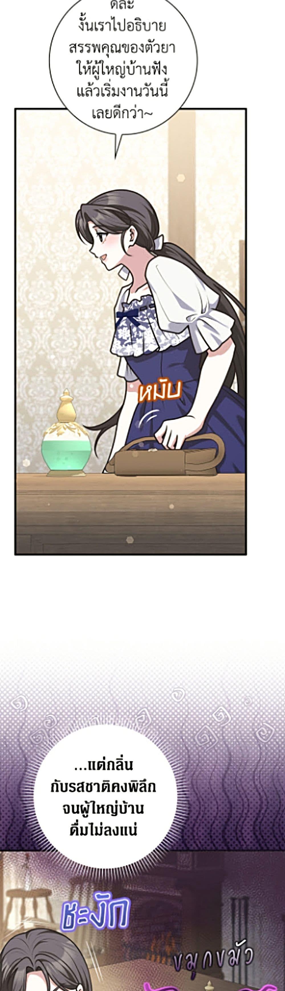 Manga-lc-com อ่านมังงะ อ่านการ์ตูน ออนไลน์ ฟรี Friends Shouldn’t Act This Way ตอนที่ 1 2 3 4 5 6 7 8 9 10 11 12 13 14 ฟรี ไม่มีโฆษณา Manga-lc - อ่าน มังงะ อ่าน การ์ตูน ออนไลน์ อ่านมังงะ ฟรี