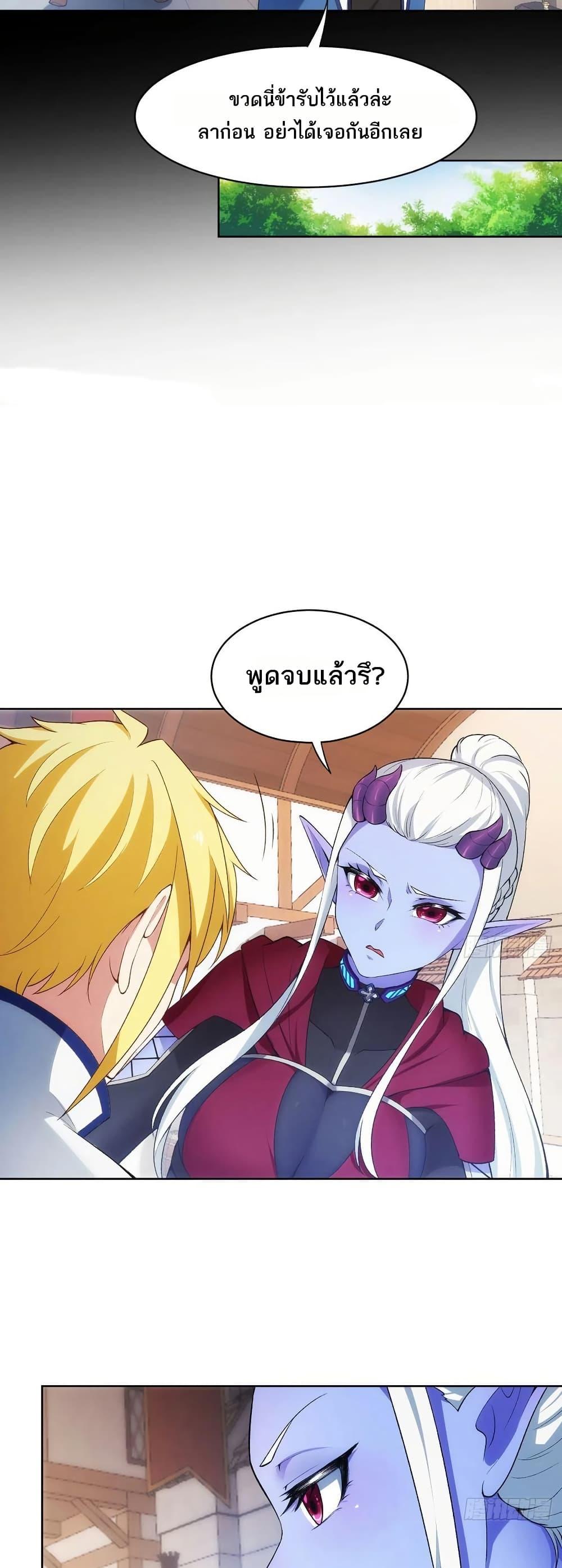 Manga-lc-com อ่านมังงะ อ่านการ์ตูน ออนไลน์ ฟรี The Beta Server For A Thousand Years ตอนที่ 1 2 3 4 5 6 7 8 9 10 11 12 13 14 ฟรี ไม่มีโฆษณา Manga-lc - อ่าน มังงะ อ่าน การ์ตูน ออนไลน์ อ่านมังงะ ฟรี