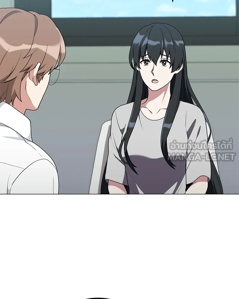 คนสวนโลกฮันเตอร์ ตอนที่ 28 รูปที่ 81