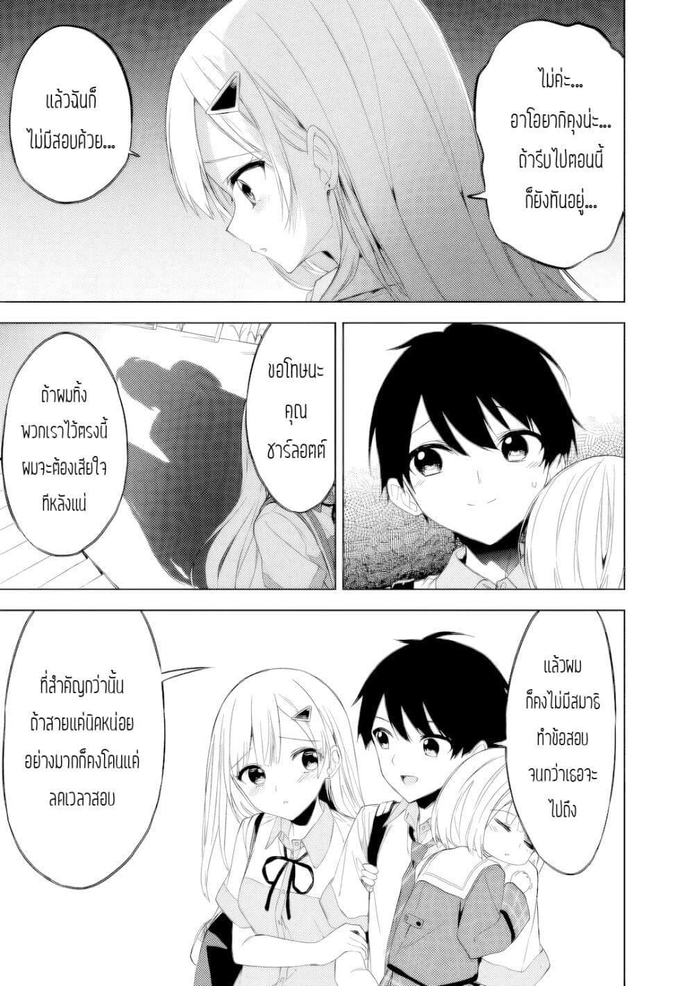 Manga-lc-com อ่านมังงะ อ่านการ์ตูน ออนไลน์ ฟรี Maigo ni Natteita Youjo wo Tasuketara, Otonari ni Sumu Bishoujo Ryuugakusei ga Ie ni Asobi ni Kuru You ni Natta Ken Nitsuite ตอนที่ 1 2 3 4 5 6 7 8 9 10 11 12 13 14 ฟรี ไม่มีโฆษณา Manga-lc - อ่าน มังงะ อ่าน การ์ตูน ออนไลน์ อ่านมังงะ ฟรี