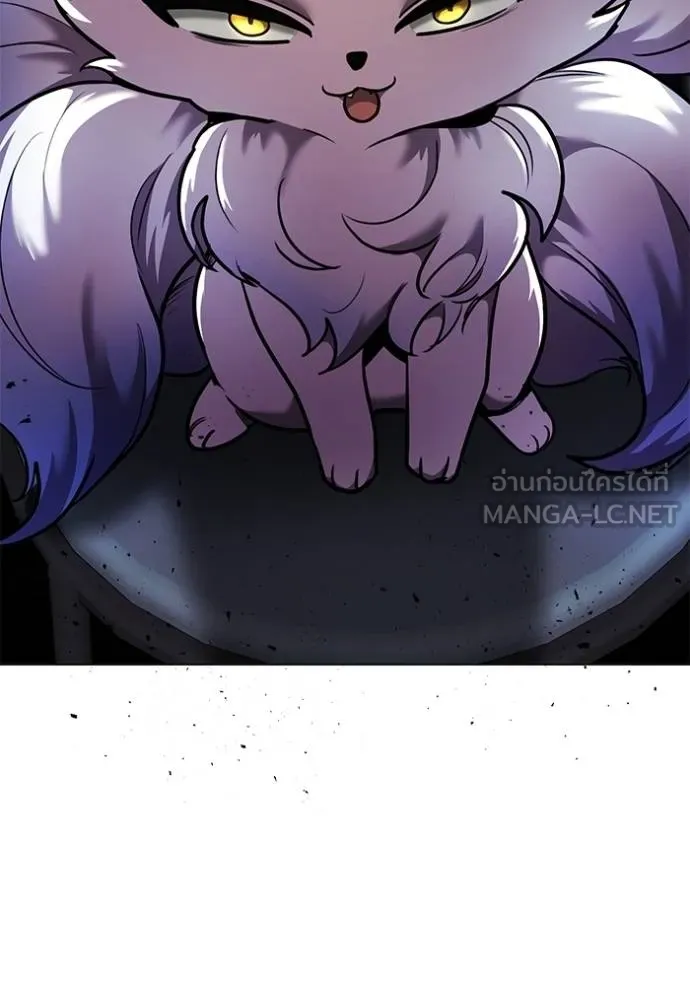 ออร่าดาราอัจฉริยะ ตอนที่ 42 รูปที่ 3