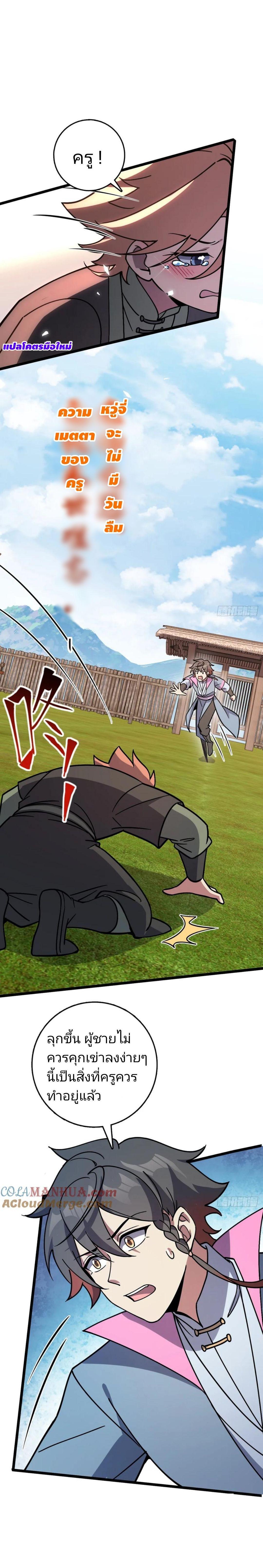 Manga-lc-com อ่านมังงะ อ่านการ์ตูน ออนไลน์ ฟรี My Master Only Breaks Through Every Time the Limit Is Reached ตอนที่ 1 2 3 4 5 6 7 8 9 10 11 12 13 14 ฟรี ไม่มีโฆษณา Manga-lc - อ่าน มังงะ อ่าน การ์ตูน ออนไลน์ อ่านมังงะ ฟรี