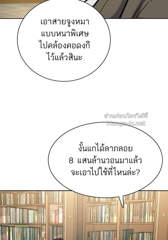 Doujin-Lc- อ่าน โดจิน มังฮวา เกาหลี ญี่ปุ่น จีน แปลไทย Reborn Rich ตอนที่ 1 2 3 4 5 6 7 8 9 10 11 12 13 14 ฟรี ไม่มีโฆษณา อ่าน โดจิน Manhwa เกาหลี ญี่ปุ่น จีน เรามีครบ คัดมาให้เน้นๆ โดจิน 18+ รับประกันความฟินโดย Doujin Lc