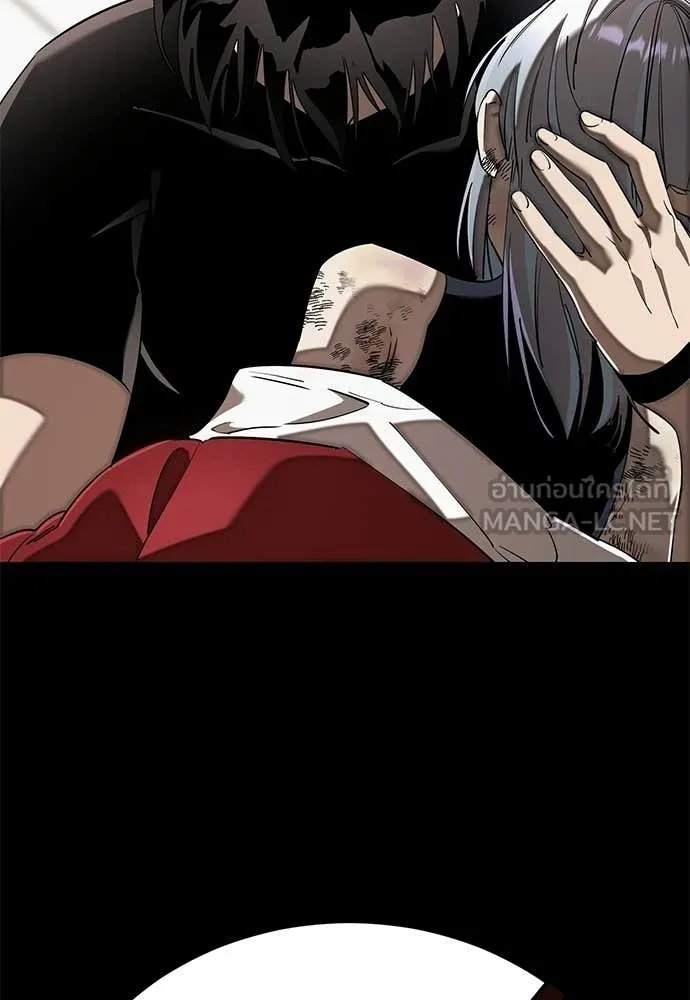 ยมราชลงทัณฑ์ ตอนที่ 120 รูปที่ 40