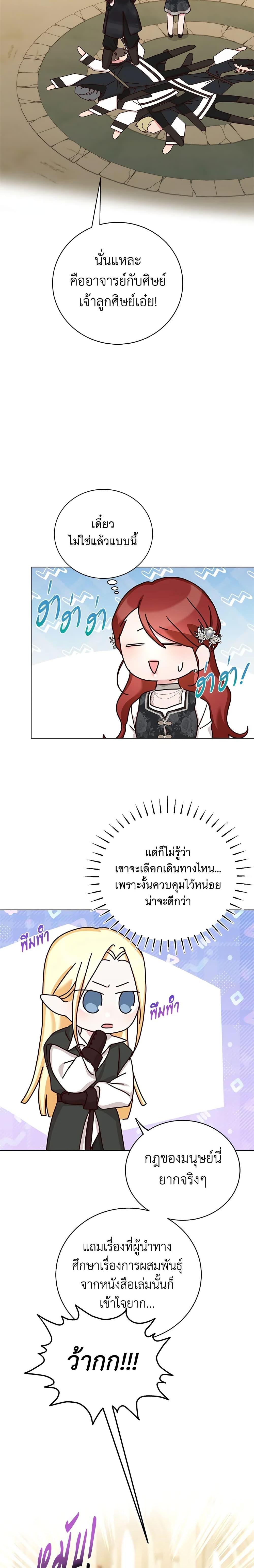 Manga-lc-com อ่านมังงะ อ่านการ์ตูน ออนไลน์ ฟรี I’ll Just Live On As A Villainess ตอนที่ 1 2 3 4 5 6 7 8 9 10 11 12 13 14 ฟรี ไม่มีโฆษณา Manga-lc - อ่าน มังงะ อ่าน การ์ตูน ออนไลน์ อ่านมังงะ ฟรี