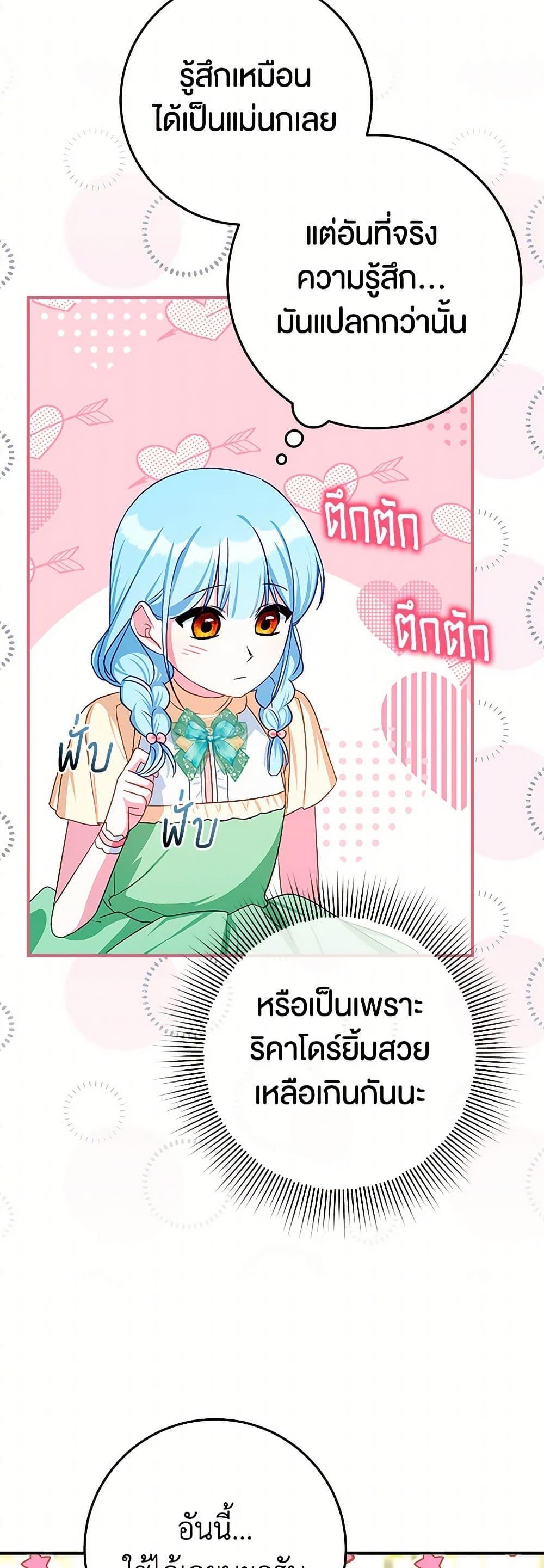 Manga-lc-com อ่านมังงะ อ่านการ์ตูน ออนไลน์ ฟรี Lady Blue Bird of the White Lion Family ตอนที่ 1 2 3 4 5 6 7 8 9 10 11 12 13 14 ฟรี ไม่มีโฆษณา Manga-lc - อ่าน มังงะ อ่าน การ์ตูน ออนไลน์ อ่านมังงะ ฟรี