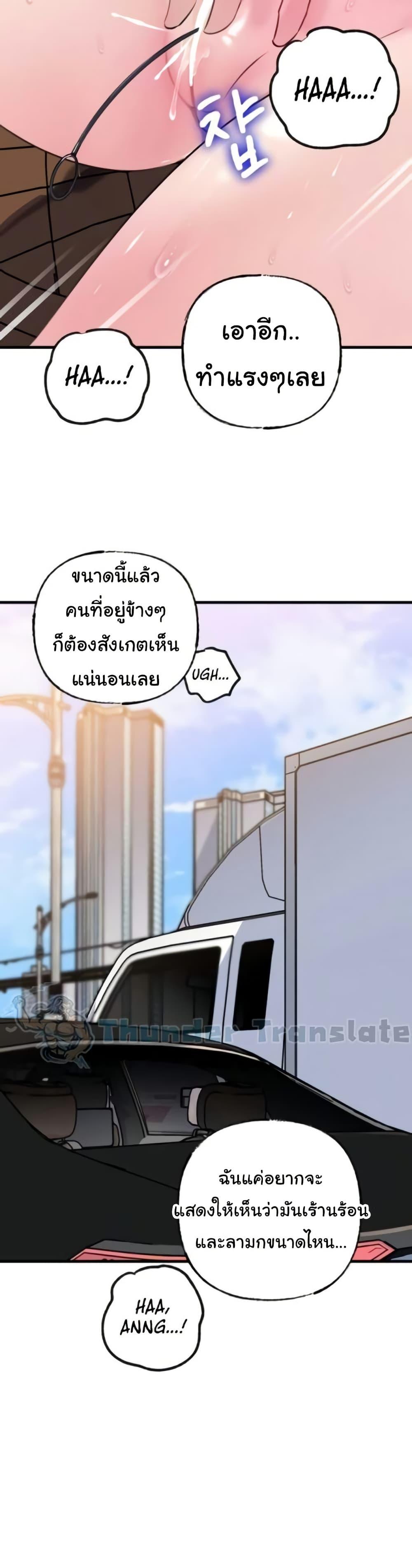Doujin-Lc- อ่าน โดจิน มังฮวา เกาหลี ญี่ปุ่น จีน แปลไทย Not the Daughter ตอนที่ 1 2 3 4 5 6 7 8 9 10 11 12 13 14 ฟรี ไม่มีโฆษณา อ่าน โดจิน Manhwa เกาหลี ญี่ปุ่น จีน เรามีครบ คัดมาให้เน้นๆ โดจิน 18+ รับประกันความฟินโดย  Doujin Lc