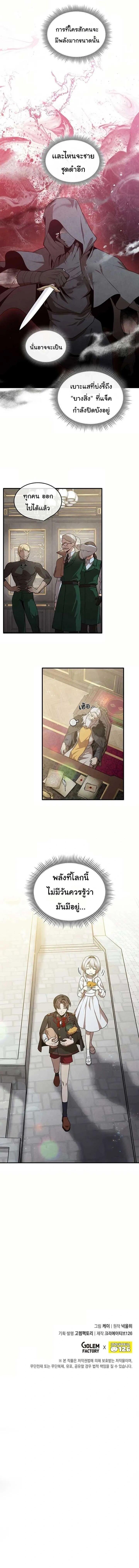 Manga-lc-com อ่านมังงะ อ่านการ์ตูน ออนไลน์ ฟรี Legendary Youngest Son of the Marquis House ตอนที่ 1 2 3 4 5 6 7 8 9 10 11 12 13 14 ฟรี ไม่มีโฆษณา Manga-lc - อ่าน มังงะ อ่าน การ์ตูน ออนไลน์ อ่านมังงะ ฟรี