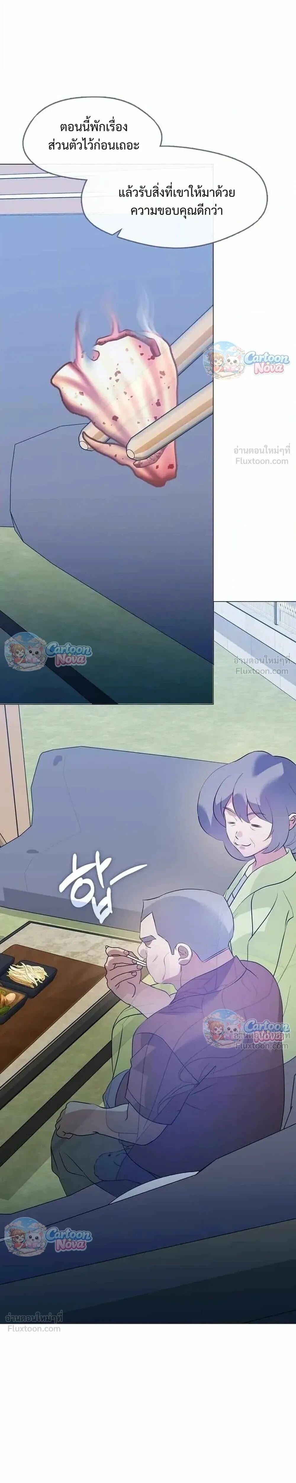 Manga-lc-com อ่านมังงะ อ่านการ์ตูน ออนไลน์ ฟรี Afterlife Diner ร้านอาหารหลังความตาย ตอนที่ 1 2 3 4 5 6 7 8 9 10 11 12 13 14 ฟรี ไม่มีโฆษณา Manga-lc - อ่าน มังงะ อ่าน การ์ตูน ออนไลน์ อ่านมังงะ ฟรี