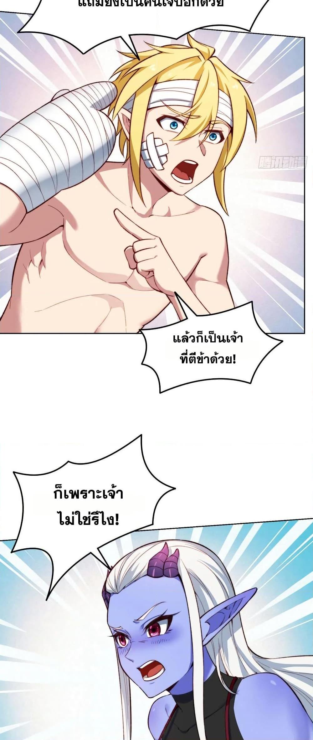 Manga-lc-com อ่านมังงะ อ่านการ์ตูน ออนไลน์ ฟรี The Beta Server For A Thousand Years ตอนที่ 1 2 3 4 5 6 7 8 9 10 11 12 13 14 ฟรี ไม่มีโฆษณา Manga-lc - อ่าน มังงะ อ่าน การ์ตูน ออนไลน์ อ่านมังงะ ฟรี