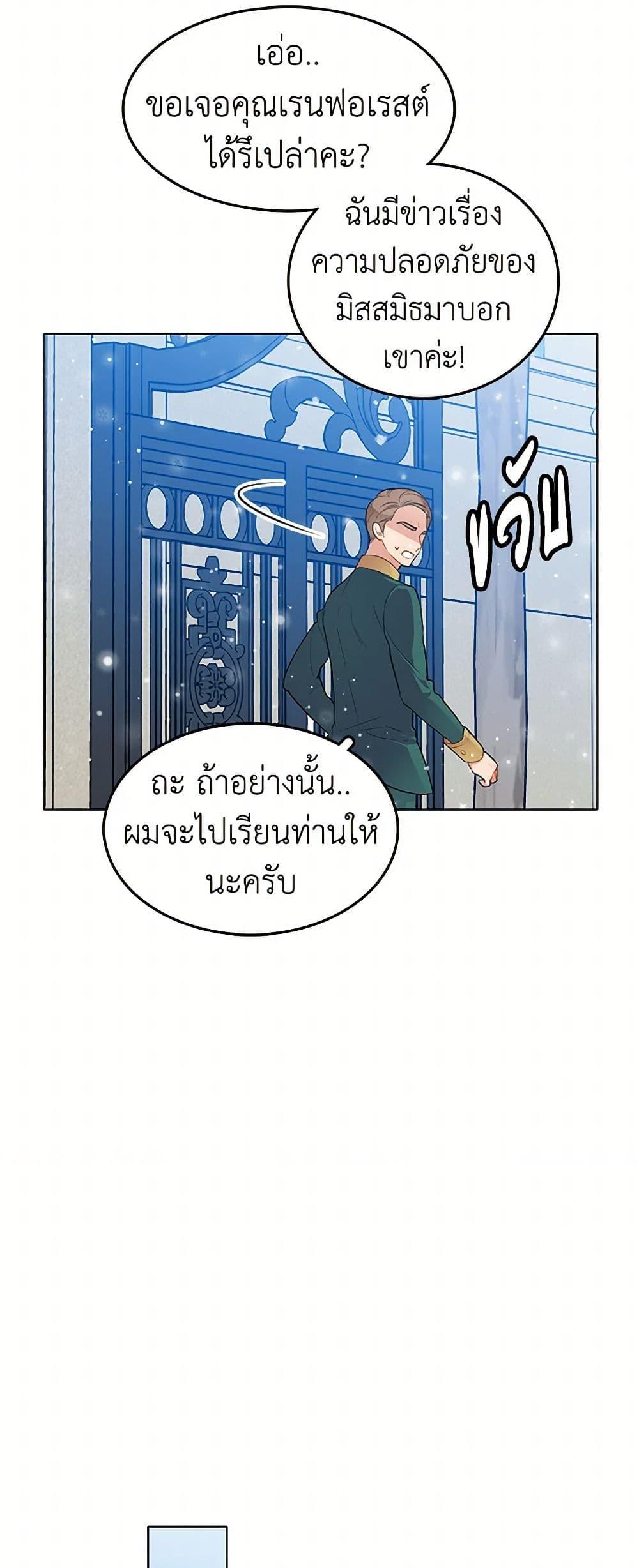 Manga-lc-com อ่านมังงะ อ่านการ์ตูน ออนไลน์ ฟรี The Detective Of Muiella ตอนที่ 1 2 3 4 5 6 7 8 9 10 11 12 13 14 ฟรี ไม่มีโฆษณา Manga-lc - อ่าน มังงะ อ่าน การ์ตูน ออนไลน์ อ่านมังงะ ฟรี