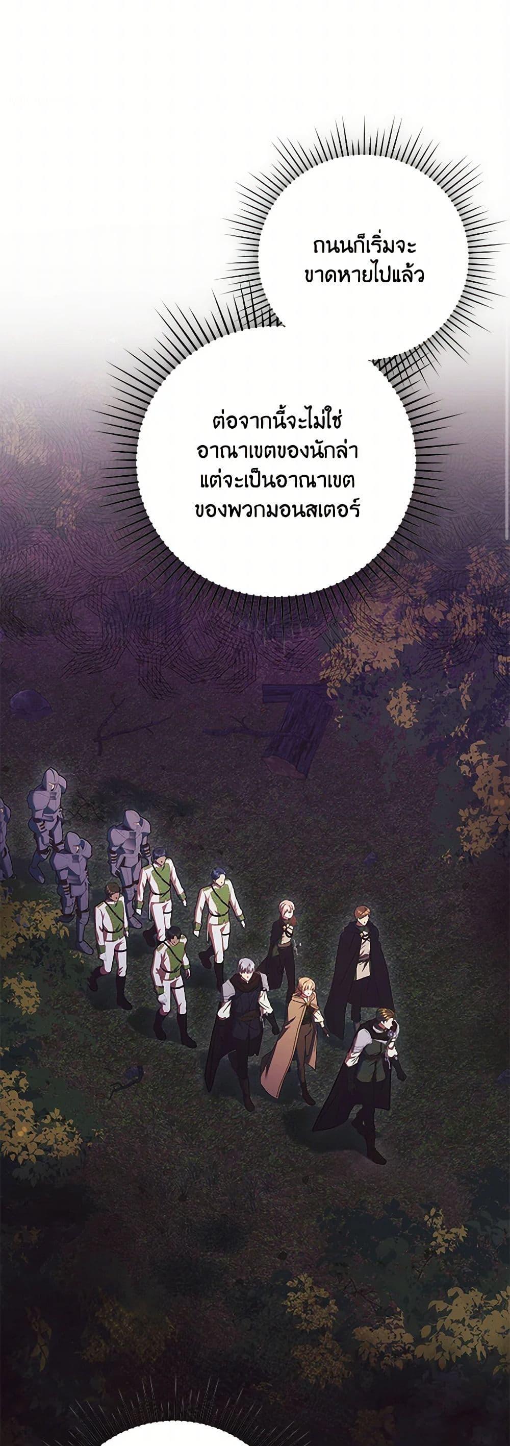 Manga-lc-com อ่านมังงะ อ่านการ์ตูน ออนไลน์ ฟรี I Just Want My Happy Ending! ตอนที่ 1 2 3 4 5 6 7 8 9 10 11 12 13 14 ฟรี ไม่มีโฆษณา Manga-lc - อ่าน มังงะ อ่าน การ์ตูน ออนไลน์ อ่านมังงะ ฟรี