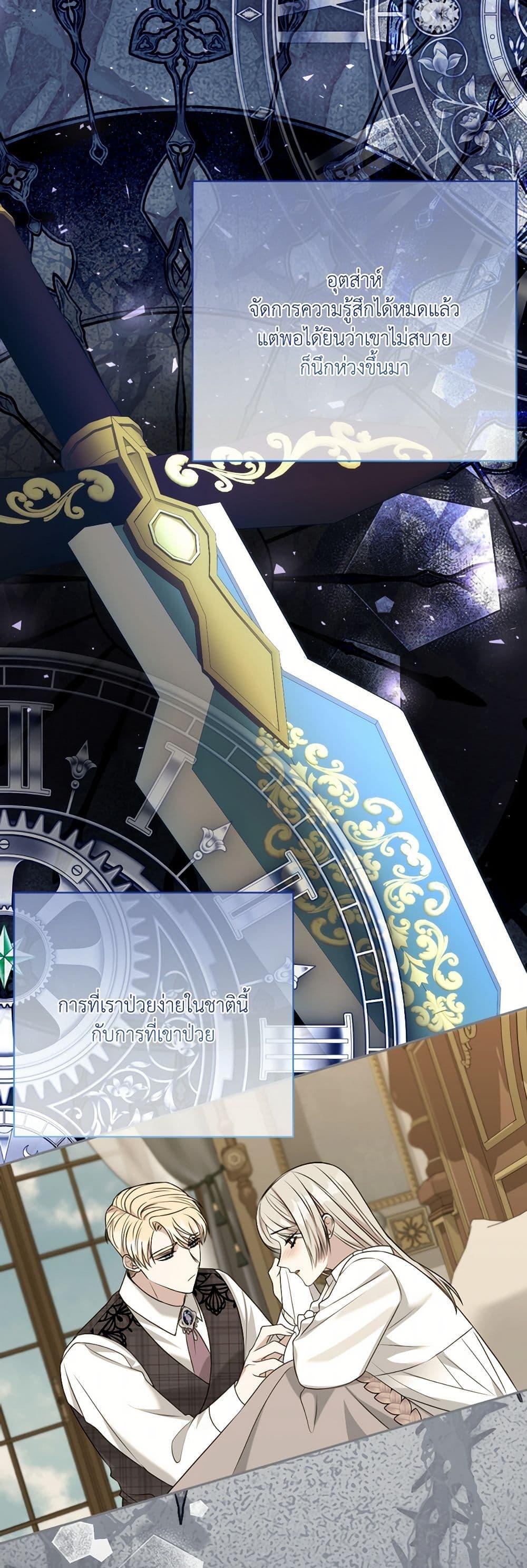 Manga-lc-com อ่านมังงะ อ่านการ์ตูน ออนไลน์ ฟรี I Can’t Keep Up With My Stallion Duke ตอนที่ 1 2 3 4 5 6 7 8 9 10 11 12 13 14 ฟรี ไม่มีโฆษณา Manga-lc - อ่าน มังงะ อ่าน การ์ตูน ออนไลน์ อ่านมังงะ ฟรี