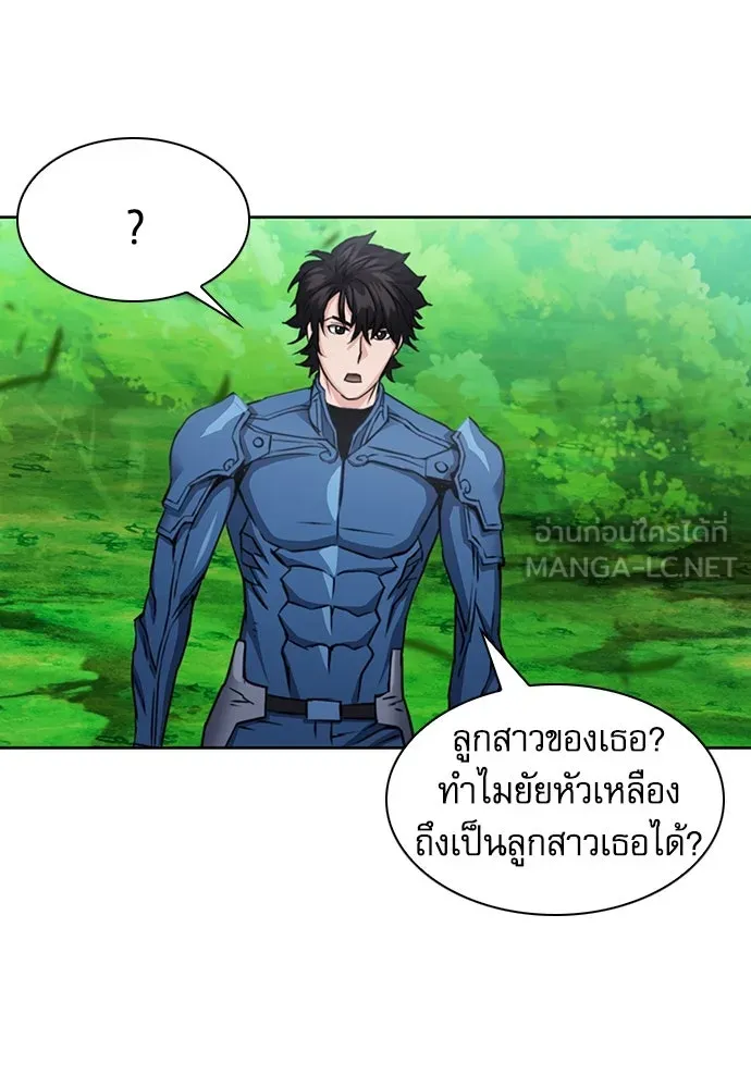 ดรูอิดแห่งสถานีโซล ตอนที่ 91 รูปที่ 78