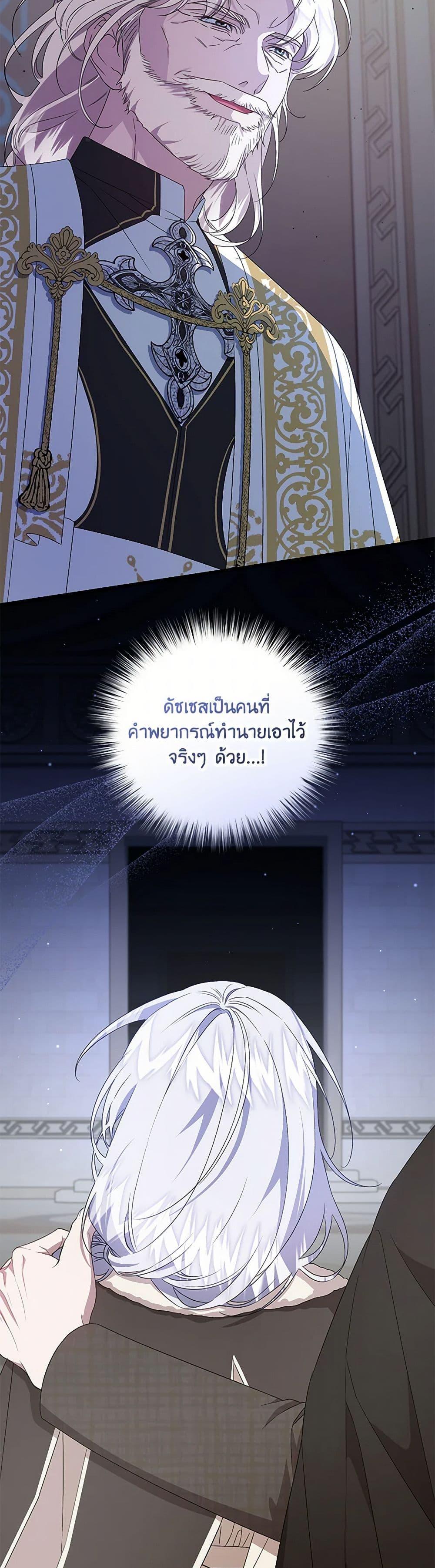 Manga-lc-com อ่านมังงะ อ่านการ์ตูน ออนไลน์ ฟรี I Became the Stepmother of an Irrevocable Dark Family ตอนที่ 1 2 3 4 5 6 7 8 9 10 11 12 13 14 ฟรี ไม่มีโฆษณา Manga-lc - อ่าน มังงะ อ่าน การ์ตูน ออนไลน์ อ่านมังงะ ฟรี