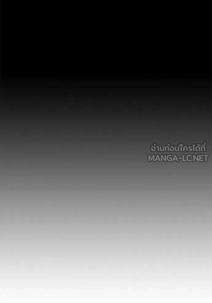เยาวชนคนคุก ตอนที่ 73 รูปที่ 52
