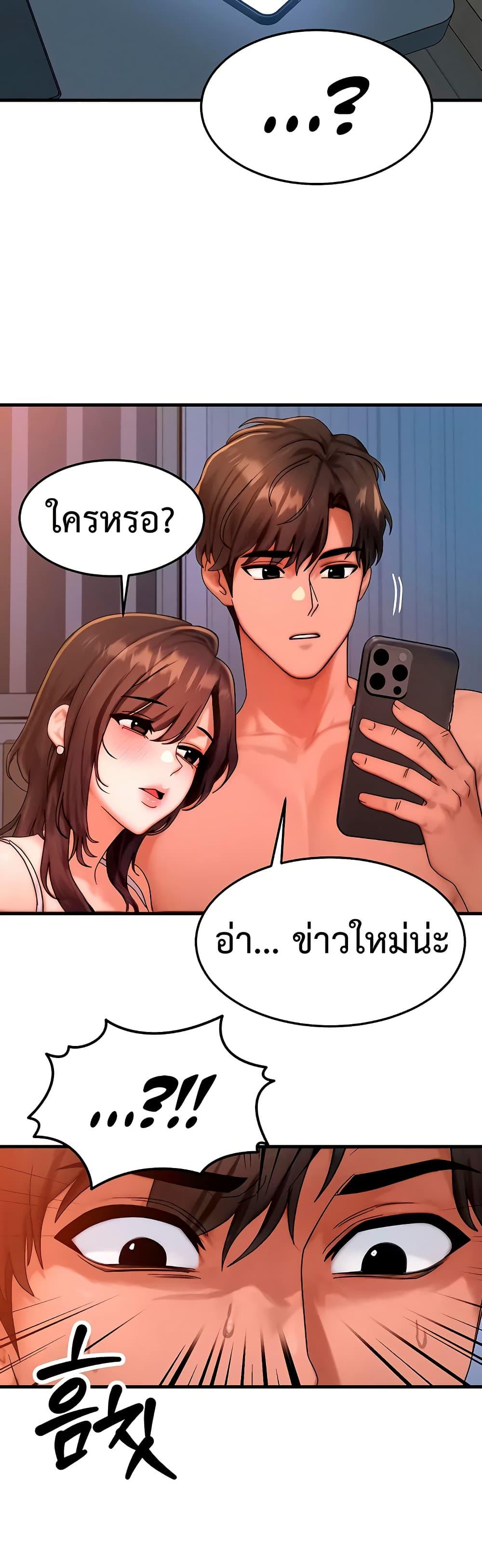Doujin-Lc- อ่าน โดจิน มังฮวา เกาหลี ญี่ปุ่น จีน แปลไทย My Body Got Switched ตอนที่ 1 2 3 4 5 6 7 8 9 10 11 12 13 14 ฟรี ไม่มีโฆษณา อ่าน โดจิน Manhwa เกาหลี ญี่ปุ่น จีน เรามีครบ คัดมาให้เน้นๆ โดจิน 18+ รับประกันความฟินโดย  Doujin Lc