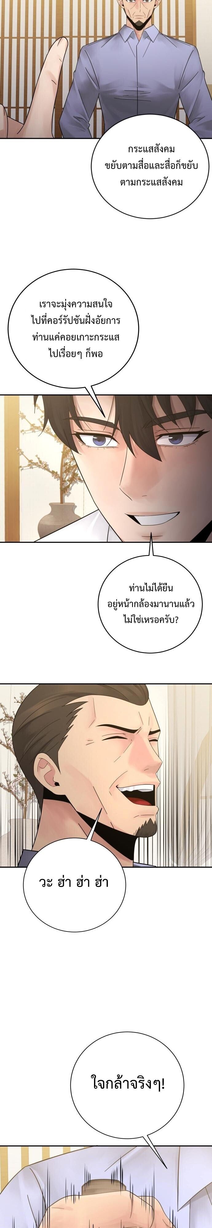 Manga-lc-com อ่านมังงะ อ่านการ์ตูน ออนไลน์ ฟรี The Reincarnated Cop Who Strikes With Wealth ตอนที่ 1 2 3 4 5 6 7 8 9 10 11 12 13 14 ฟรี ไม่มีโฆษณา Manga-lc - อ่าน มังงะ อ่าน การ์ตูน ออนไลน์ อ่านมังงะ ฟรี