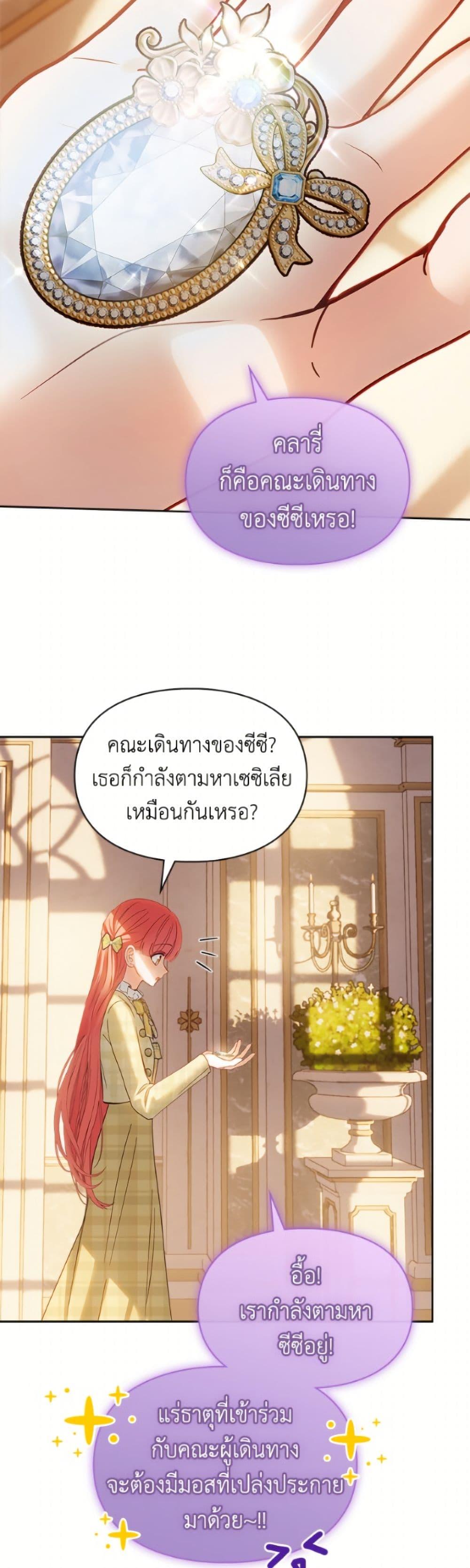 Manga-lc-com อ่านมังงะ อ่านการ์ตูน ออนไลน์ ฟรี Baby Prisoner of the Winter Castle ตอนที่ 1 2 3 4 5 6 7 8 9 10 11 12 13 14 ฟรี ไม่มีโฆษณา Manga-lc - อ่าน มังงะ อ่าน การ์ตูน ออนไลน์ อ่านมังงะ ฟรี