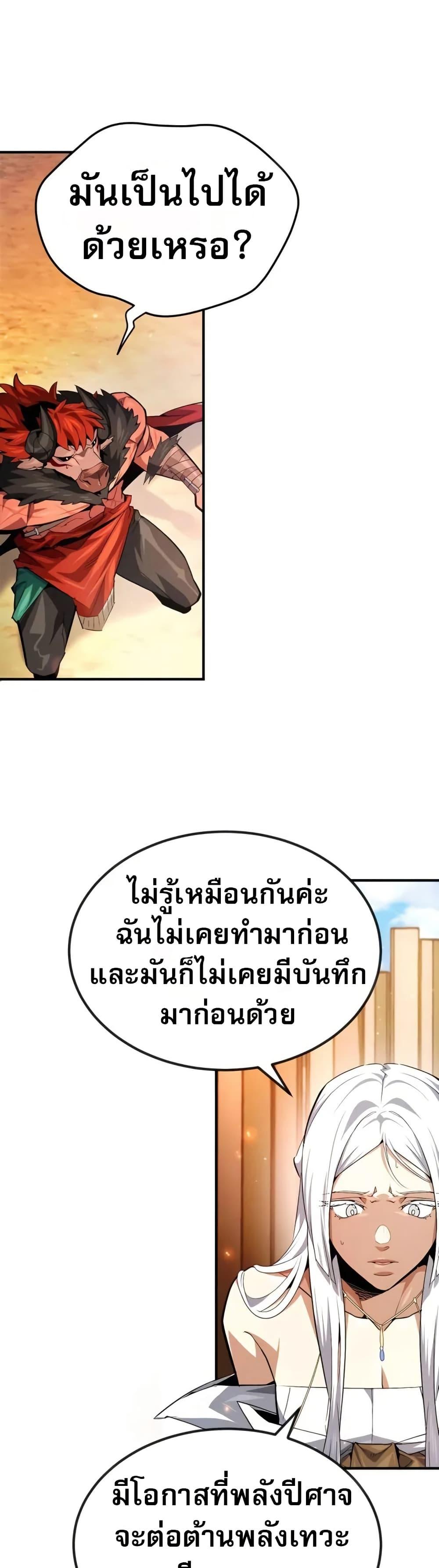 Manga-lc-com อ่านมังงะ อ่านการ์ตูน ออนไลน์ ฟรี There’s No Such Thing as a Bad Hero in the World ตอนที่ 1 2 3 4 5 6 7 8 9 10 11 12 13 14 ฟรี ไม่มีโฆษณา Manga-lc - อ่าน มังงะ อ่าน การ์ตูน ออนไลน์ อ่านมังงะ ฟรี