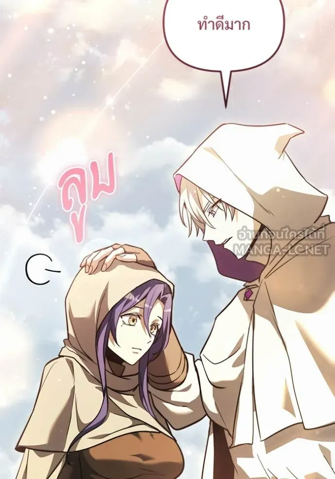 อัศวินดำล่าท้าเวลา ตอนที่ 105 รูปที่ 78