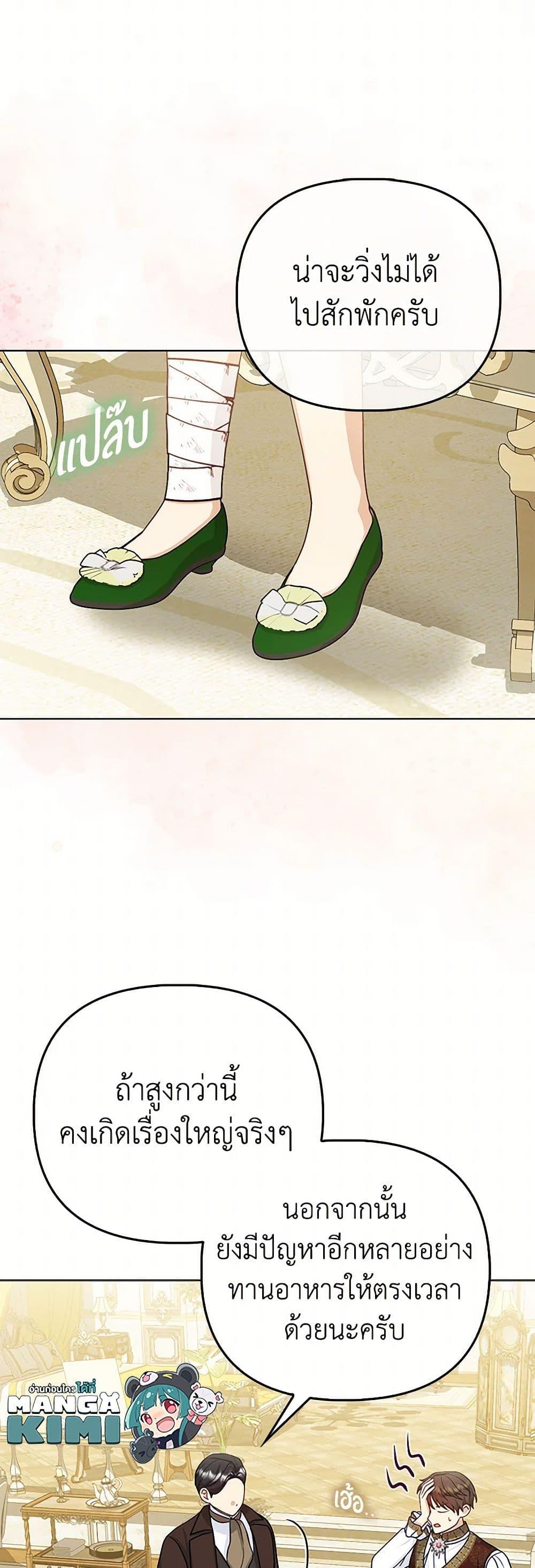 Manga-lc-com อ่านมังงะ อ่านการ์ตูน ออนไลน์ ฟรี Loved by the Villains ตอนที่ 1 2 3 4 5 6 7 8 9 10 11 12 13 14 ฟรี ไม่มีโฆษณา Manga-lc - อ่าน มังงะ อ่าน การ์ตูน ออนไลน์ อ่านมังงะ ฟรี