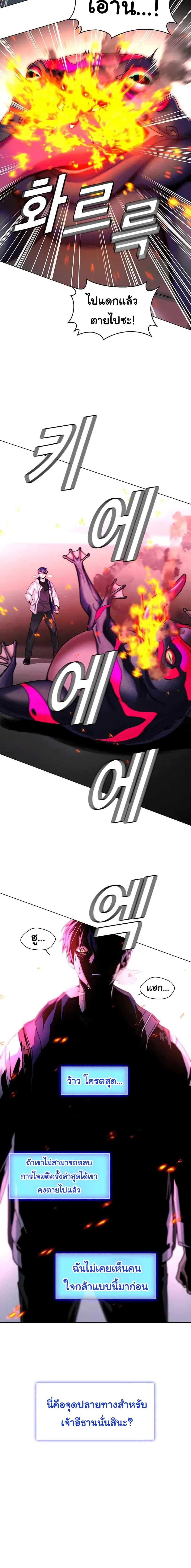 Manga-lc-com อ่านมังงะ อ่านการ์ตูน ออนไลน์ ฟรี The End of the World is Just a Game to Me ตอนที่ 1 2 3 4 5 6 7 8 9 10 11 12 13 14 ฟรี ไม่มีโฆษณา Manga-lc - อ่าน มังงะ อ่าน การ์ตูน ออนไลน์ อ่านมังงะ ฟรี