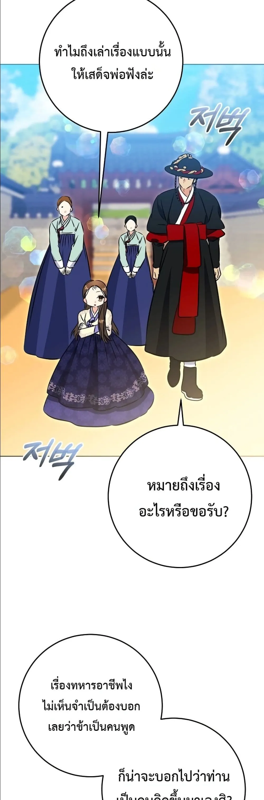 Manga-lc-com อ่านมังงะ อ่านการ์ตูน ออนไลน์ ฟรี The Princess’s Guide to a Perfect Life ตอนที่ 1 2 3 4 5 6 7 8 9 10 11 12 13 14 ฟรี ไม่มีโฆษณา Manga-lc - อ่าน มังงะ อ่าน การ์ตูน ออนไลน์ อ่านมังงะ ฟรี