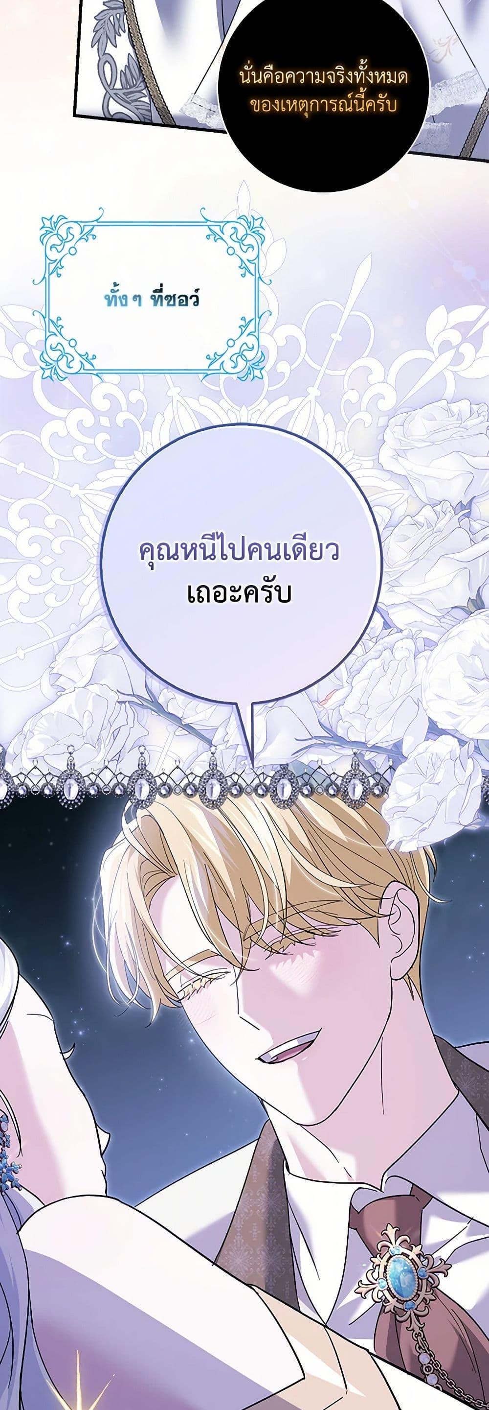 Manga-lc-com อ่านมังงะ อ่านการ์ตูน ออนไลน์ ฟรี My Dark Fiancé Is Interfering With My Flowery Path ตอนที่ 1 2 3 4 5 6 7 8 9 10 11 12 13 14 ฟรี ไม่มีโฆษณา Manga-lc - อ่าน มังงะ อ่าน การ์ตูน ออนไลน์ อ่านมังงะ ฟรี