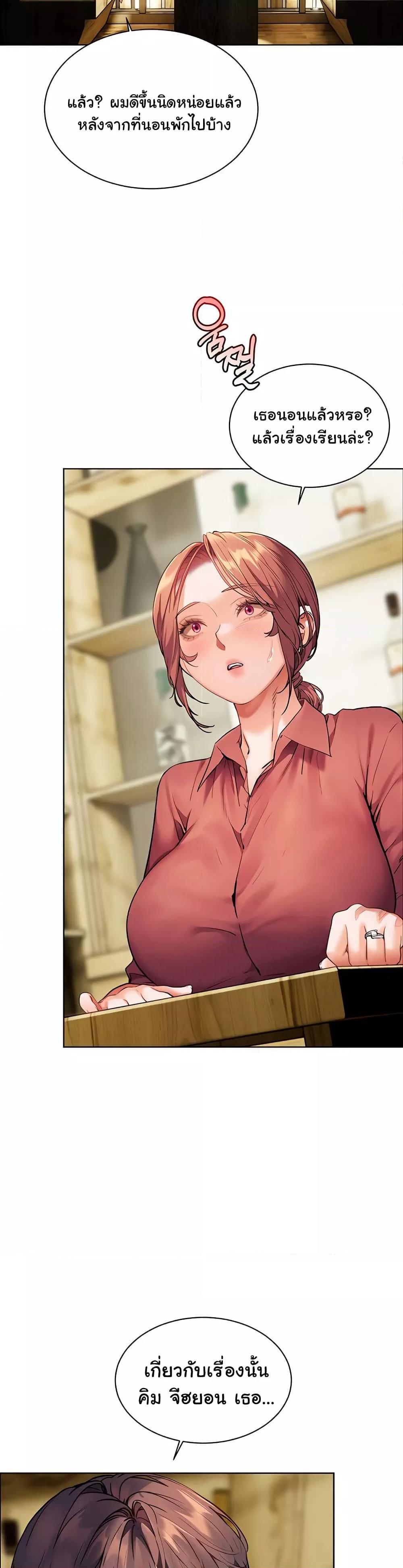 Doujin-Lc- อ่าน โดจิน มังฮวา เกาหลี ญี่ปุ่น จีน แปลไทย Teacher’s Efforts ตอนที่ 1 2 3 4 5 6 7 8 9 10 11 12 13 14 ฟรี ไม่มีโฆษณา อ่าน โดจิน Manhwa เกาหลี ญี่ปุ่น จีน เรามีครบ คัดมาให้เน้นๆ โดจิน 18+ รับประกันความฟินโดย  Doujin Lc