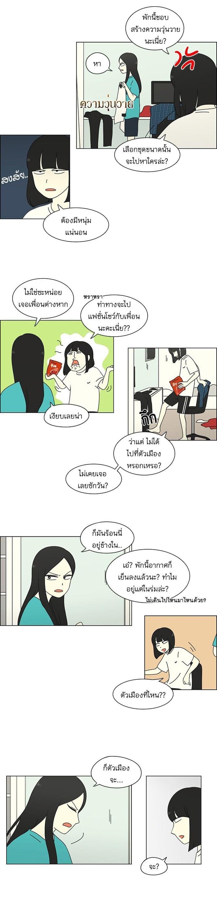 Manga-lc-com อ่านมังงะ อ่านการ์ตูน ออนไลน์ ฟรี Love Revolution รักนี้ต้องปฏิวัติ ตอนที่ 1 2 3 4 5 6 7 8 9 10 11 12 13 14 ฟรี ไม่มีโฆษณา Manga-lc - อ่าน มังงะ อ่าน การ์ตูน ออนไลน์ อ่านมังงะ ฟรี