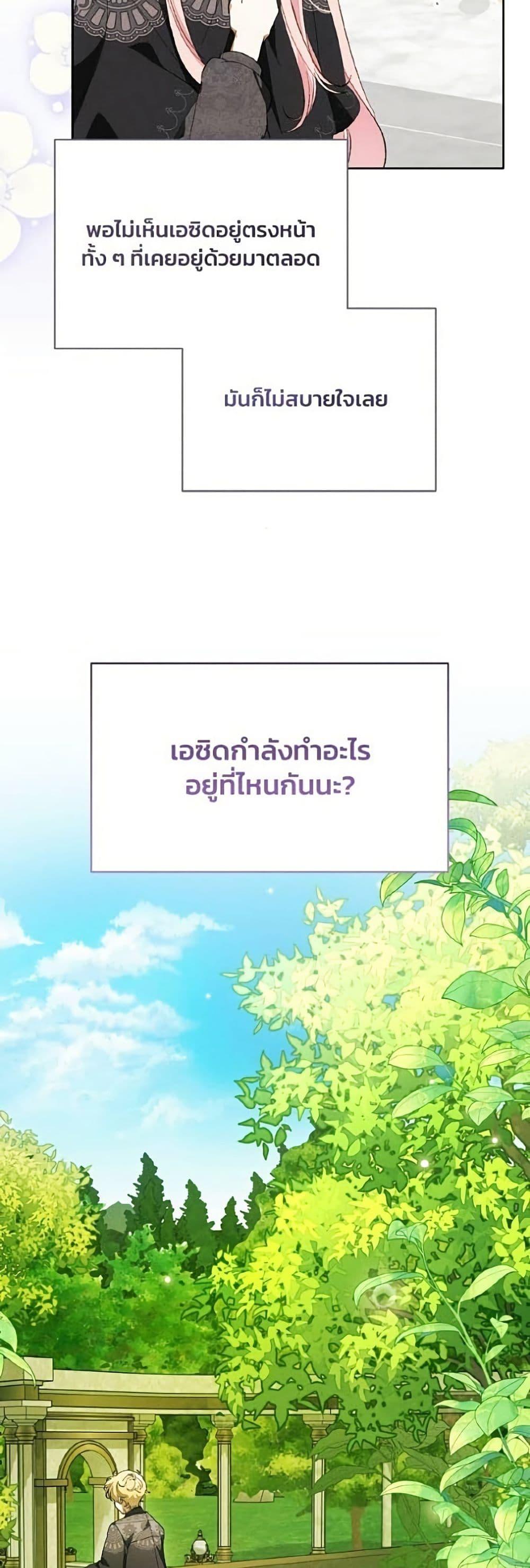 Manga-lc-com อ่านมังงะ อ่านการ์ตูน ออนไลน์ ฟรี I Will Protect My Tyrant Dad! ตอนที่ 1 2 3 4 5 6 7 8 9 10 11 12 13 14 ฟรี ไม่มีโฆษณา Manga-lc - อ่าน มังงะ อ่าน การ์ตูน ออนไลน์ อ่านมังงะ ฟรี