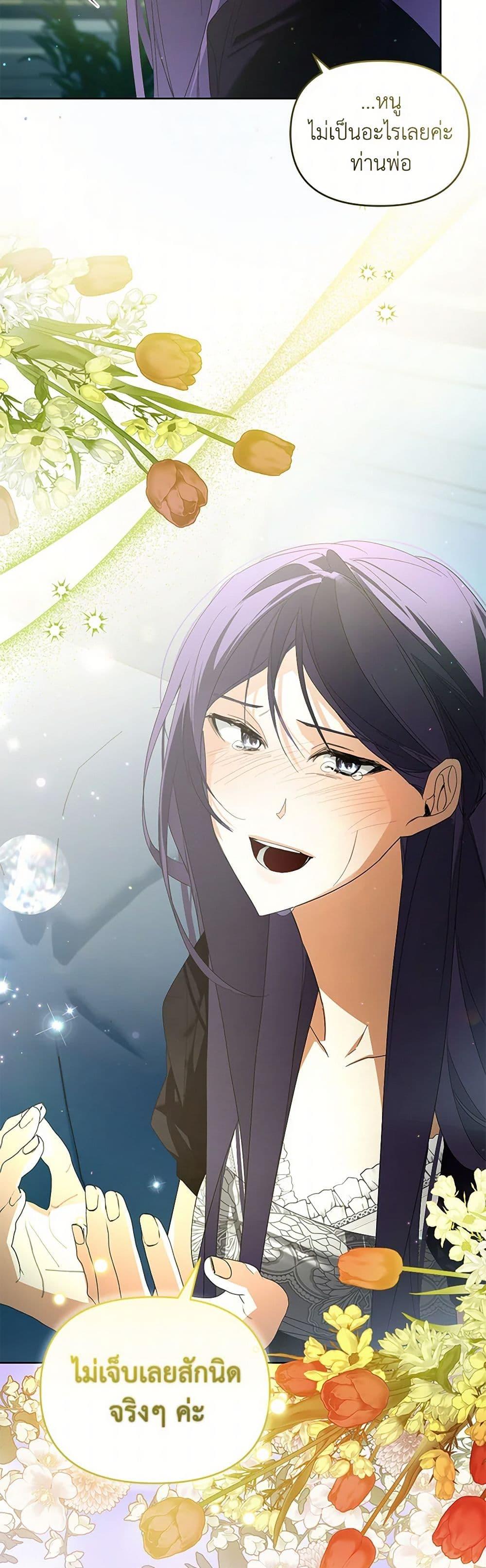 Manga-lc-com อ่านมังงะ อ่านการ์ตูน ออนไลน์ ฟรี Falling Into the Arms of a Mad Villain ตอนที่ 1 2 3 4 5 6 7 8 9 10 11 12 13 14 ฟรี ไม่มีโฆษณา Manga-lc - อ่าน มังงะ อ่าน การ์ตูน ออนไลน์ อ่านมังงะ ฟรี