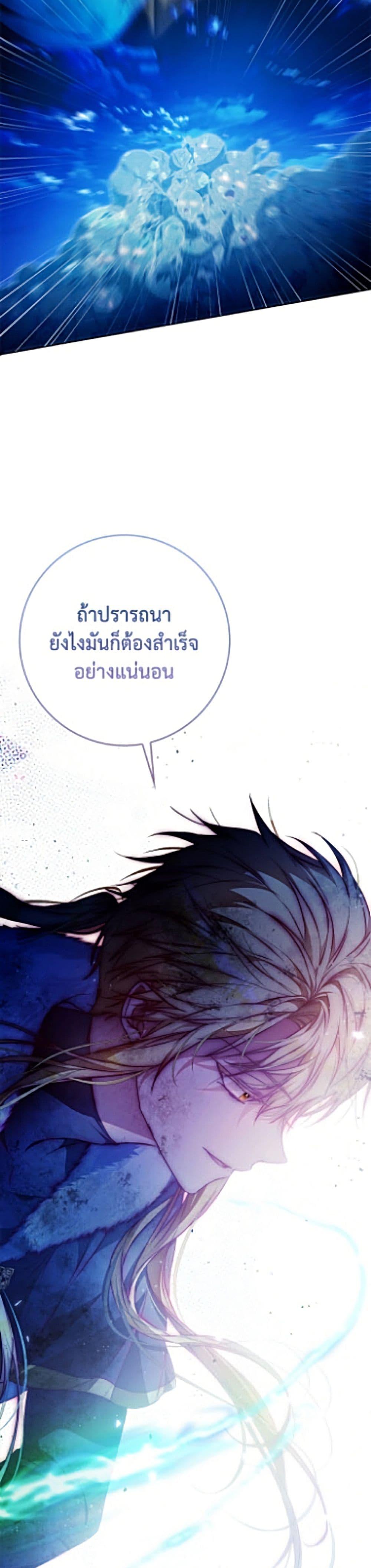 Manga-lc-com อ่านมังงะ อ่านการ์ตูน ออนไลน์ ฟรี I Became the Wife of the Male Lead ตอนที่ 1 2 3 4 5 6 7 8 9 10 11 12 13 14 ฟรี ไม่มีโฆษณา Manga-lc - อ่าน มังงะ อ่าน การ์ตูน ออนไลน์ อ่านมังงะ ฟรี