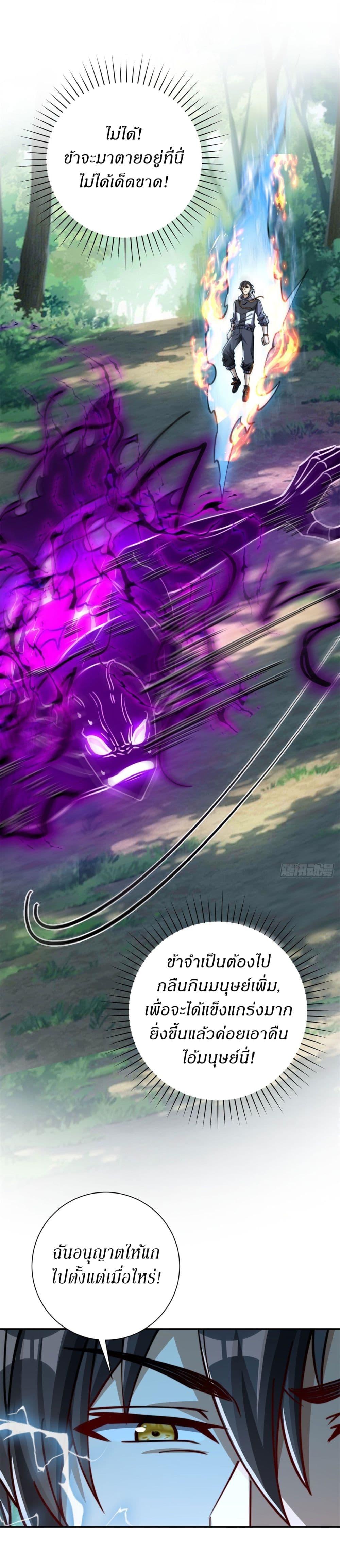 Manga-lc-com อ่านมังงะ อ่านการ์ตูน ออนไลน์ ฟรี After Being Reincarnated, I Will Reach the Top With My Divergent Cheats ตอนที่ 1 2 3 4 5 6 7 8 9 10 11 12 13 14 ฟรี ไม่มีโฆษณา Manga-lc - อ่าน มังงะ อ่าน การ์ตูน ออนไลน์ อ่านมังงะ ฟรี