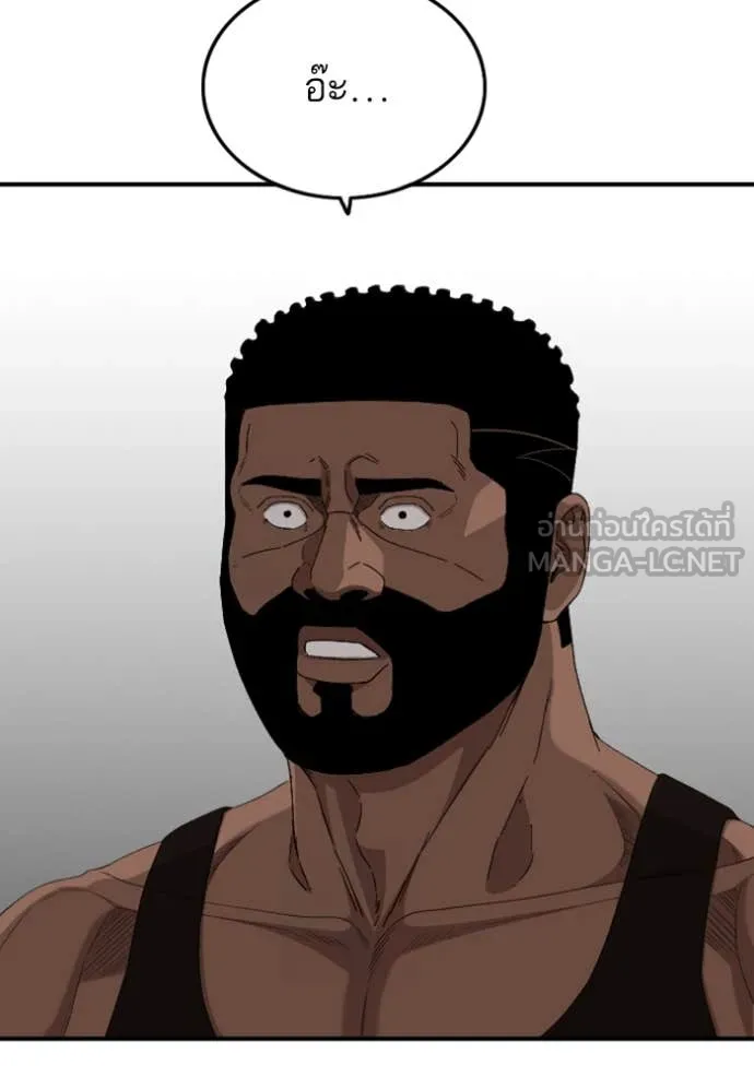 BAD GUY ตอนที่ 255 รูปที่ 127