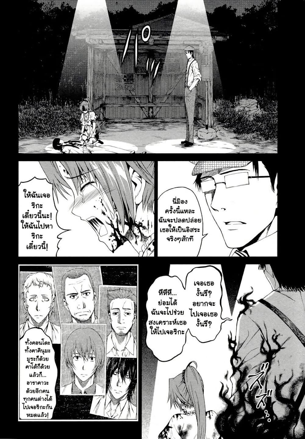 Manga-lc-com อ่านมังงะ อ่านการ์ตูน ออนไลน์ ฟรี Hinamizawa Teiryuujo – Higurashi no Naku Koro ni Genten ตอนที่ 1 2 3 4 5 6 7 8 9 10 11 12 13 14 ฟรี ไม่มีโฆษณา Manga-lc - อ่าน มังงะ อ่าน การ์ตูน ออนไลน์ อ่านมังงะ ฟรี