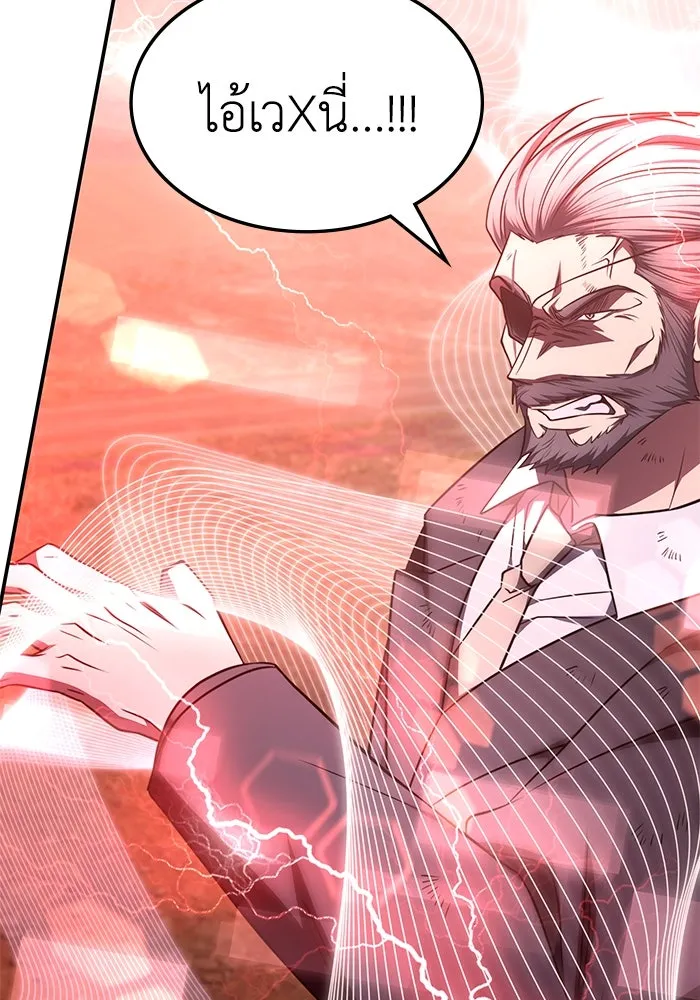 ฮีลเลอร์ตัวพ่อขอฟาดเรียบ ตอนที่ 24 รูปที่ 70