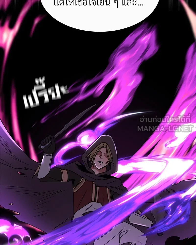 Level One Dreamersbrผู้ชนะรักนี้ต้องเป็น ตอนที่ 7 รูปที่ 87