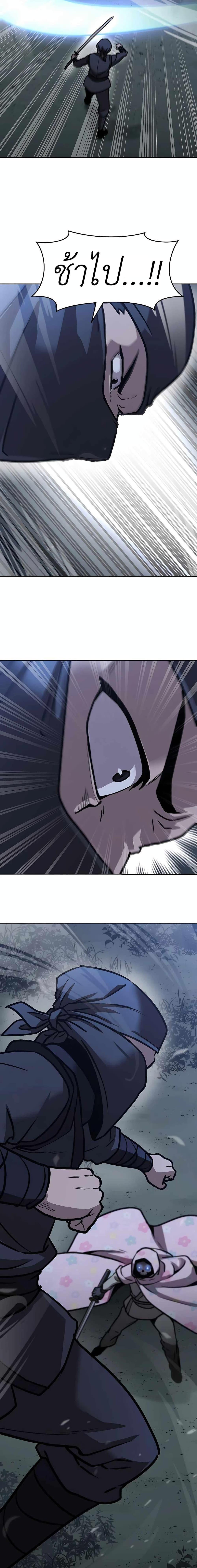 Manga-lc-com อ่านมังงะ อ่านการ์ตูน ออนไลน์ ฟรี Skeleton Warrior ตอนที่ 1 2 3 4 5 6 7 8 9 10 11 12 13 14 ฟรี ไม่มีโฆษณา Manga-lc - อ่าน มังงะ อ่าน การ์ตูน ออนไลน์ อ่านมังงะ ฟรี