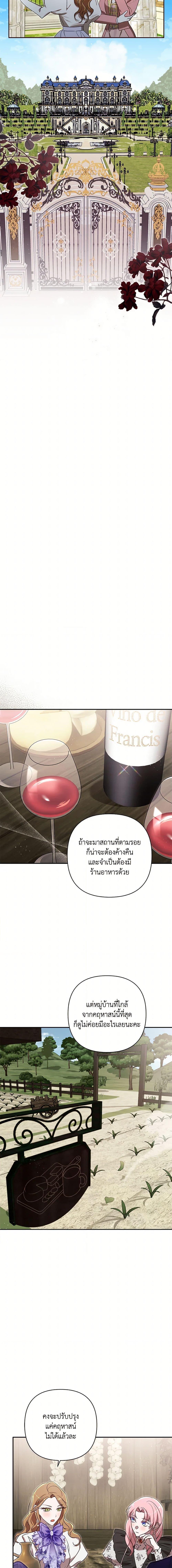 Manga-lc-com อ่านมังงะ อ่านการ์ตูน ออนไลน์ ฟรี I Failed to Divorce My Husband ตอนที่ 1 2 3 4 5 6 7 8 9 10 11 12 13 14 ฟรี ไม่มีโฆษณา Manga-lc - อ่าน มังงะ อ่าน การ์ตูน ออนไลน์ อ่านมังงะ ฟรี