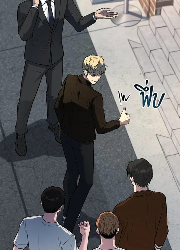 ราชาลานประลอง ตอนที่ 38 รูปที่ 16