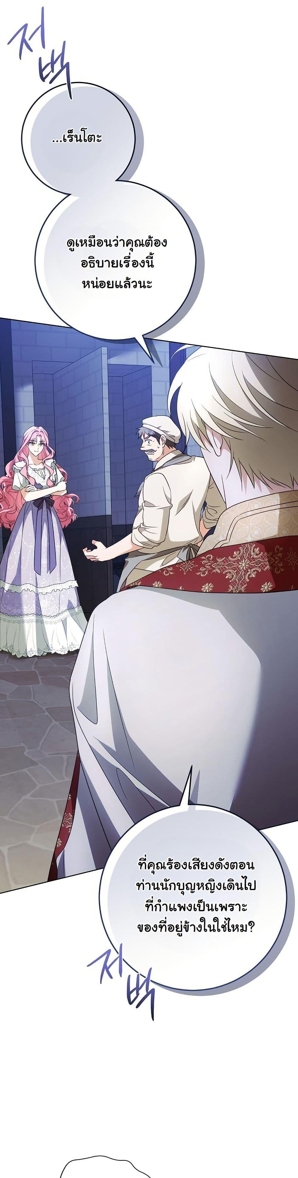 Manga-lc-com อ่านมังงะ อ่านการ์ตูน ออนไลน์ ฟรี I Will Buy Divine Power With Money! ตอนที่ 1 2 3 4 5 6 7 8 9 10 11 12 13 14 ฟรี ไม่มีโฆษณา Manga-lc - อ่าน มังงะ อ่าน การ์ตูน ออนไลน์ อ่านมังงะ ฟรี