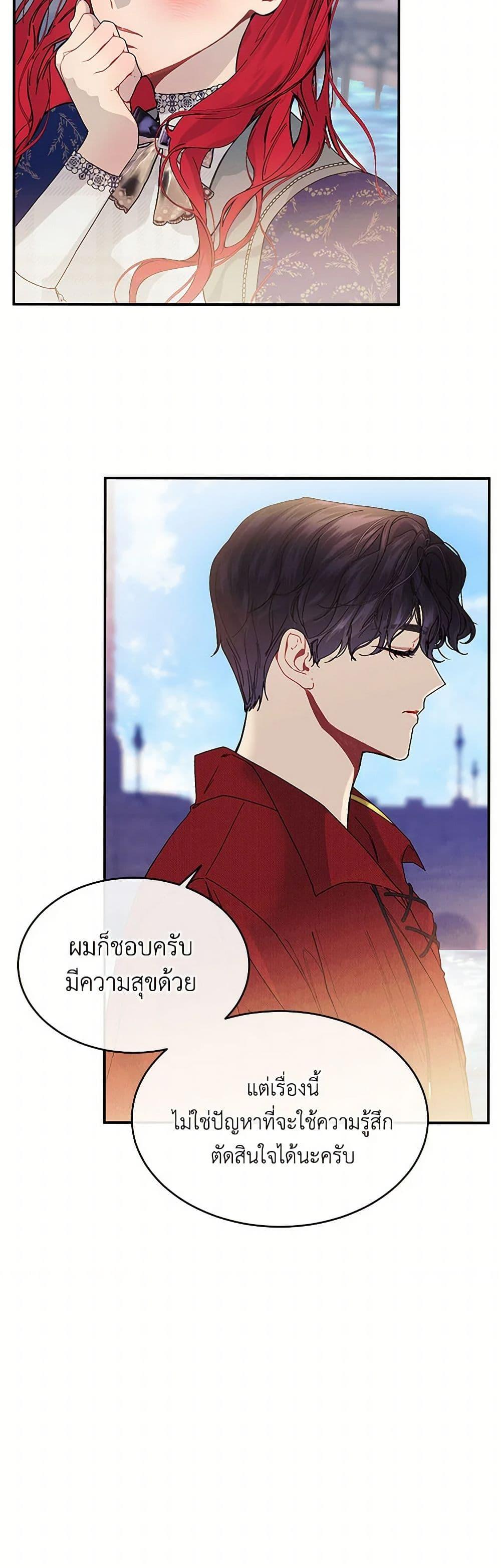 Manga-lc-com อ่านมังงะ อ่านการ์ตูน ออนไลน์ ฟรี The Elegant Sea of Savagery ตอนที่ 1 2 3 4 5 6 7 8 9 10 11 12 13 14 ฟรี ไม่มีโฆษณา Manga-lc - อ่าน มังงะ อ่าน การ์ตูน ออนไลน์ อ่านมังงะ ฟรี
