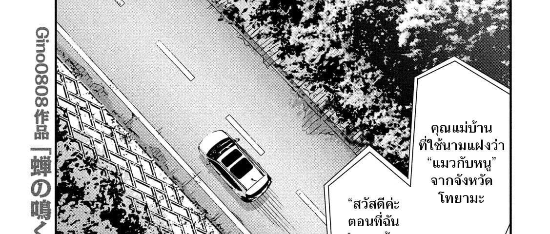 Manga-lc-com อ่านมังงะ อ่านการ์ตูน ออนไลน์ ฟรี Yukionna to Kani wo Kuu ตอนที่ 1 2 3 4 5 6 7 8 9 10 11 12 13 14 ฟรี ไม่มีโฆษณา Manga-lc - อ่าน มังงะ อ่าน การ์ตูน ออนไลน์ อ่านมังงะ ฟรี