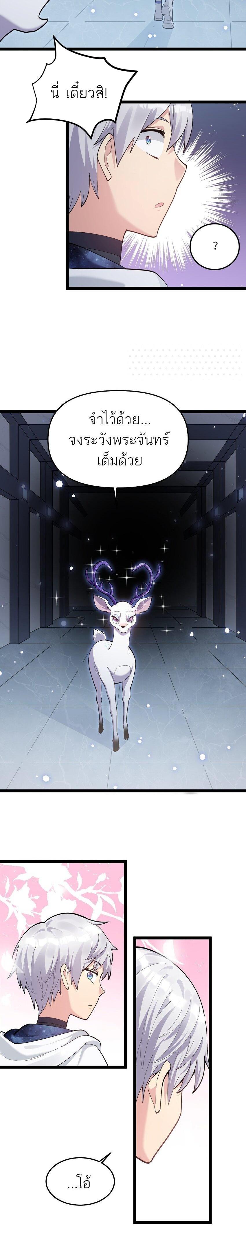 Manga-lc-com อ่านมังงะ อ่านการ์ตูน ออนไลน์ ฟรี I Look Too Much Like The Boss And The World Actually Believes It ตอนที่ 1 2 3 4 5 6 7 8 9 10 11 12 13 14 ฟรี ไม่มีโฆษณา Manga-lc - อ่าน มังงะ อ่าน การ์ตูน ออนไลน์ อ่านมังงะ ฟรี